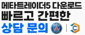 메타트레이더
