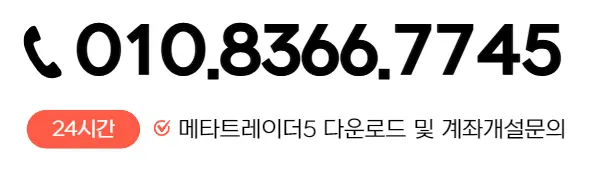 문의